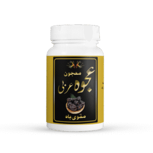 Home majoon ajwa arabi – herbal stamina boost